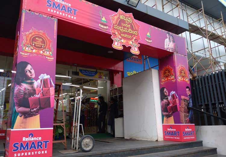 reliance smart chamarajpete